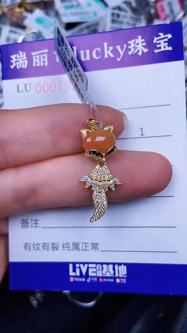 颈饰银S925镶嵌翡翠1920