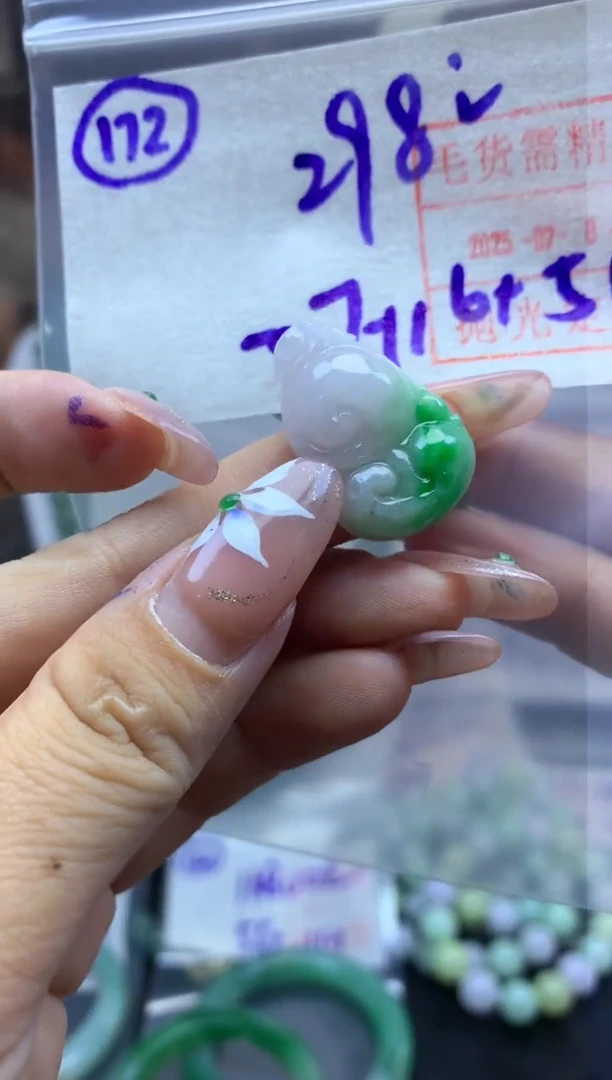 定制翡翠未镶嵌172如意*308元毛货需精抛光