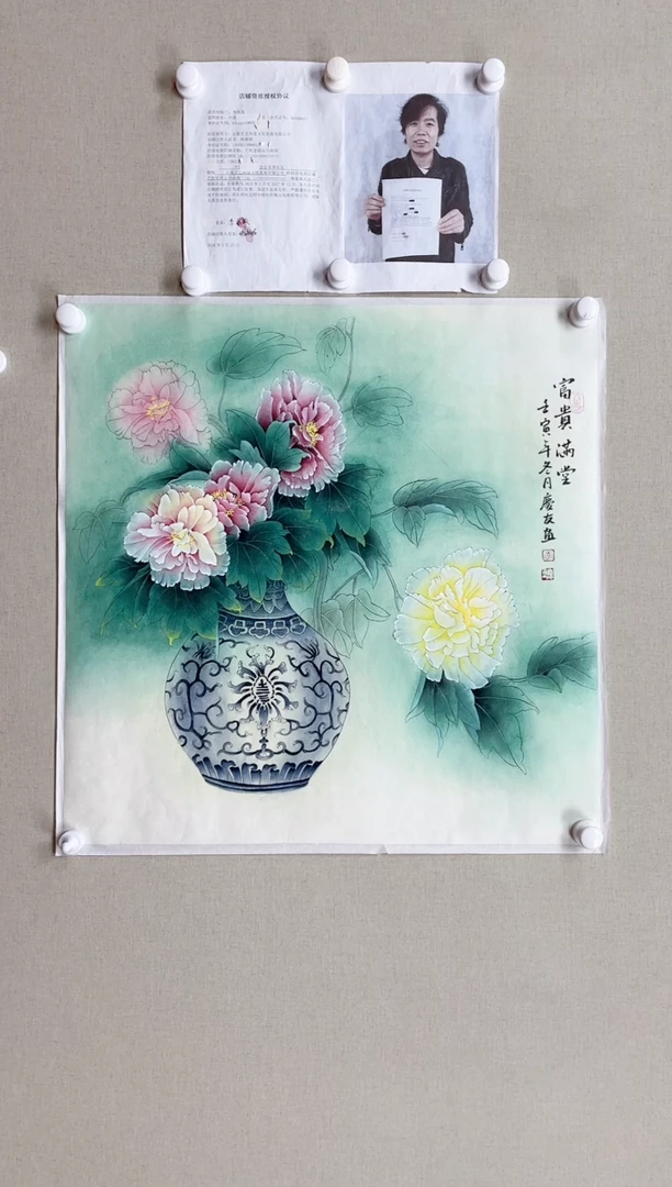 【闪购商品】国画68*68 李庆友李庆友李庆友李庆友