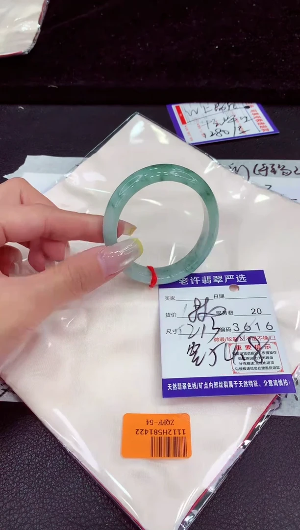 未镶嵌手镯翡翠111111111
