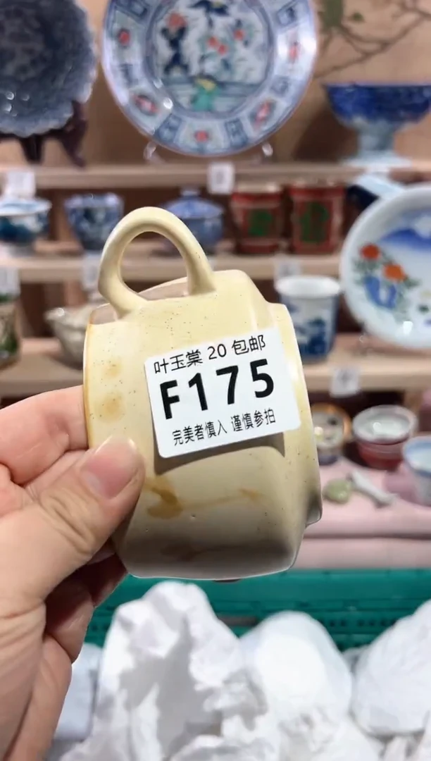 【闪购商品】瓷片当天满20米包邮F175