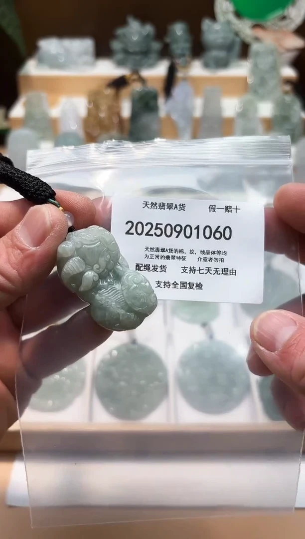 颈饰未镶嵌翡翠天然缅甸翡翠A货1128