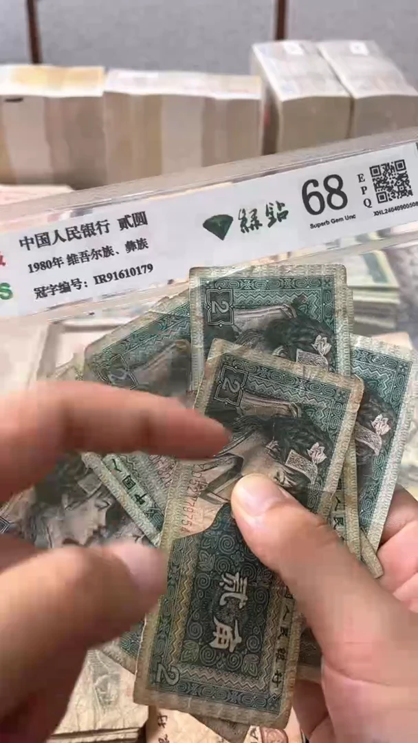 退市旧票随机发8002十张