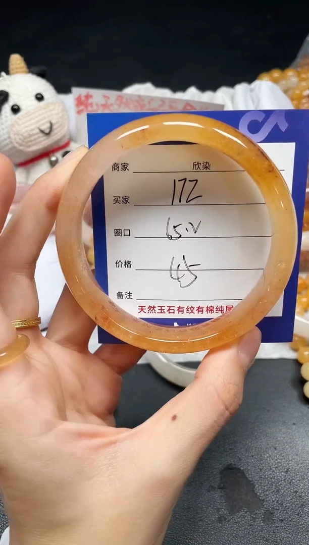 未镶嵌手镯石英质玉172