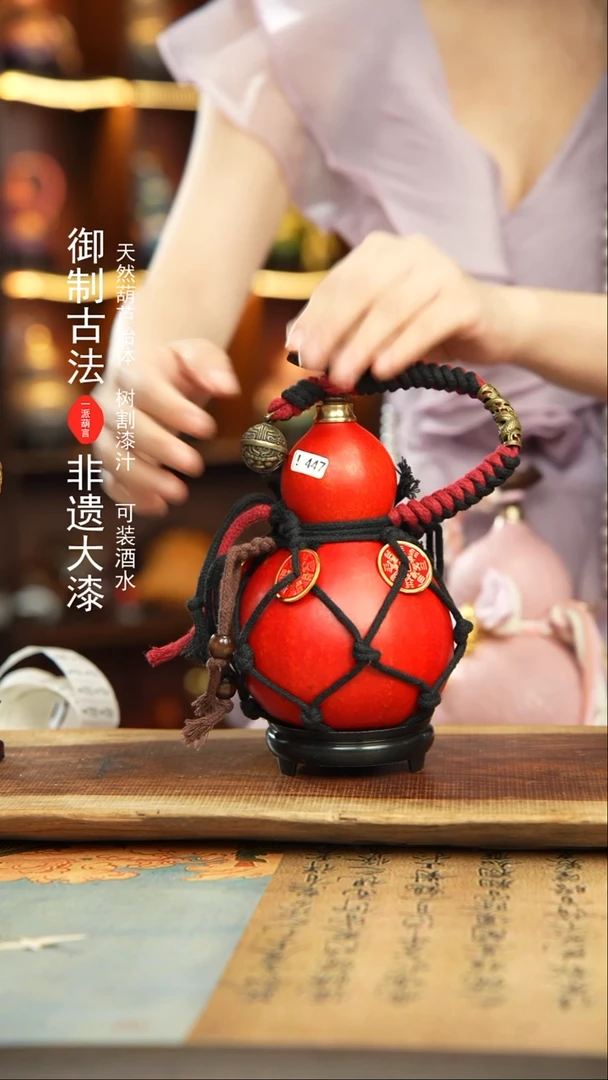 696号精品大漆酒葫芦防腐防渗装水茶酒