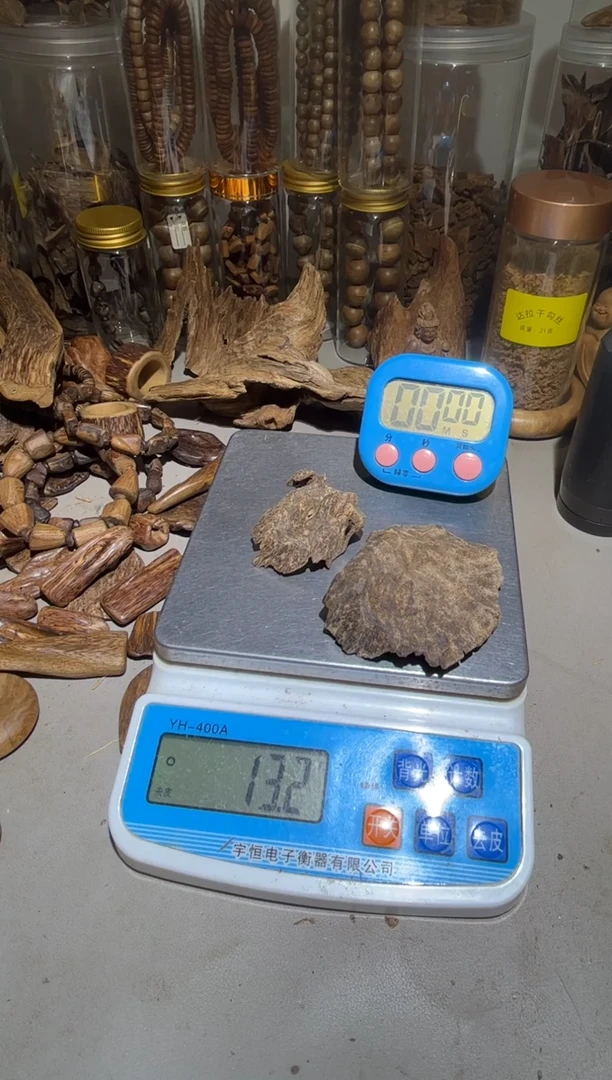 沉香沉香碎屑?****? 海南吊口料13（克）