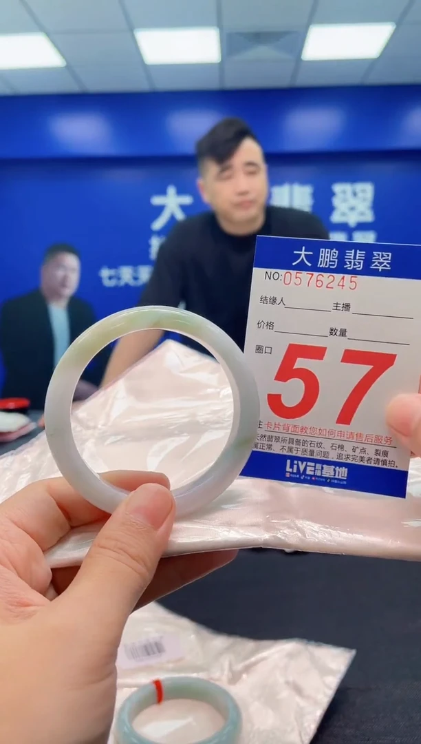 翡翠手镯未镶嵌AAAAAAAAA1