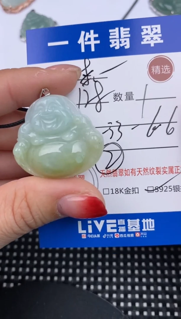 【闪购商品】翡翠颈饰银S925镶嵌挂件