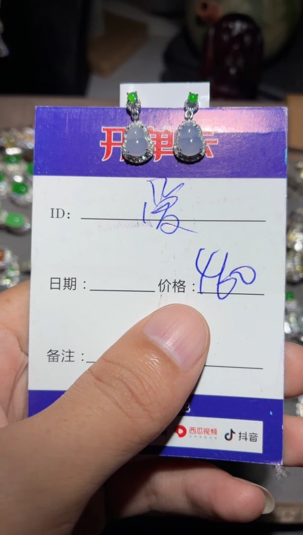 翡翠银S925镶嵌耳饰爱**鱼爱笑的鱼