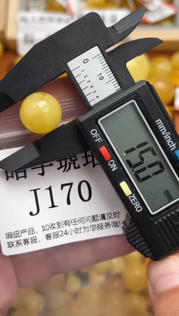 未镶嵌琥珀裸石蜜蜡珠子带瑕疵，介意勿拍