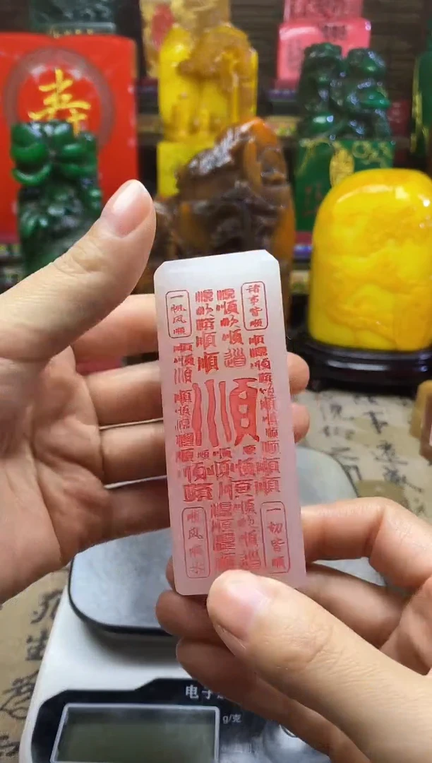 寿山石印石纯天然篆刻石料