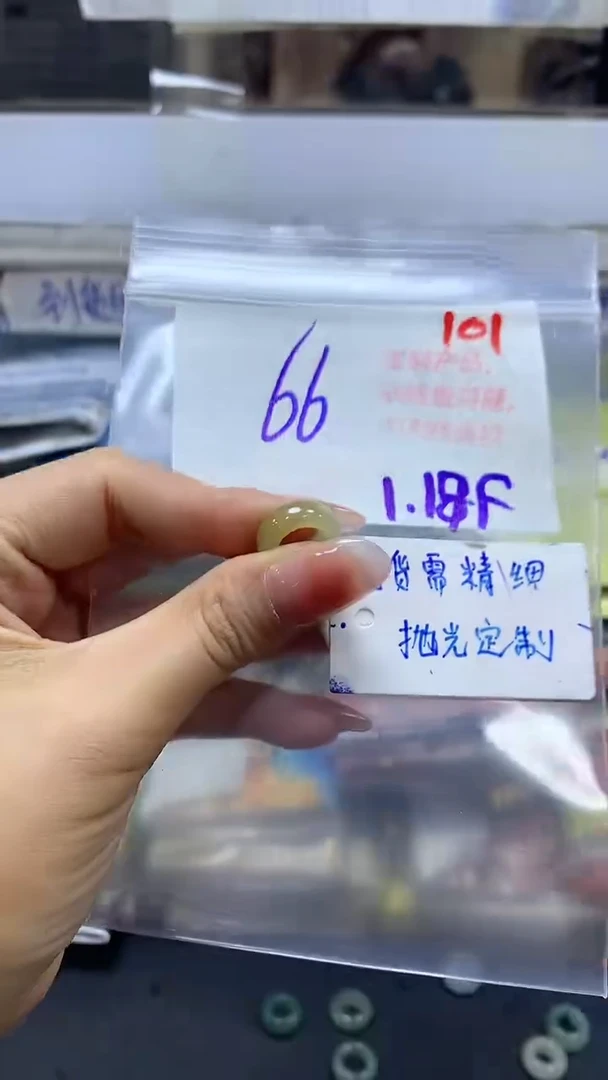 【闪购商品】定制翡翠未镶嵌毛货需精细抛光+101挂件+66元