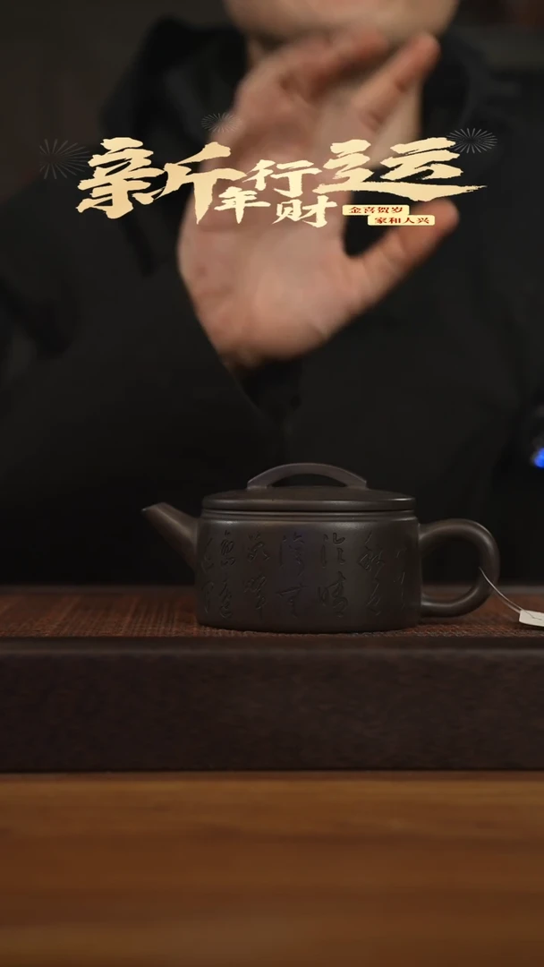 【闪购商品】紫砂茶壶宜兴原矿紫砂壶容量220cc