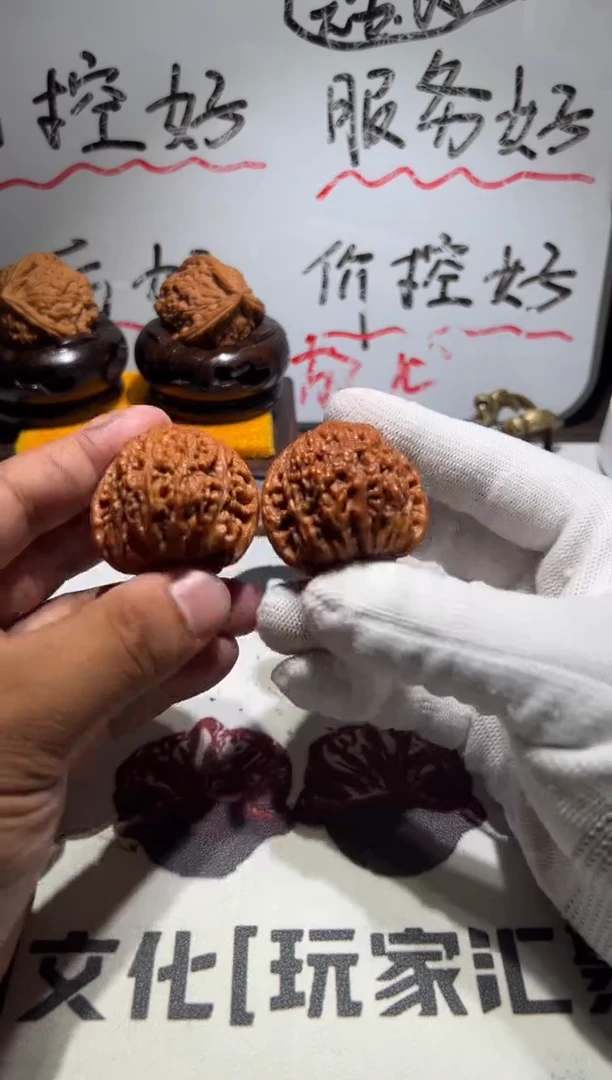 把件文玩核桃绣球
