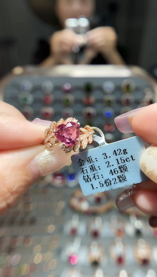 18K金镶嵌戒指碧玺2.15.