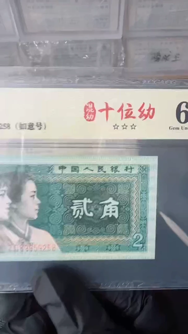 【闪购商品】8002十位幼单张ZD69959258