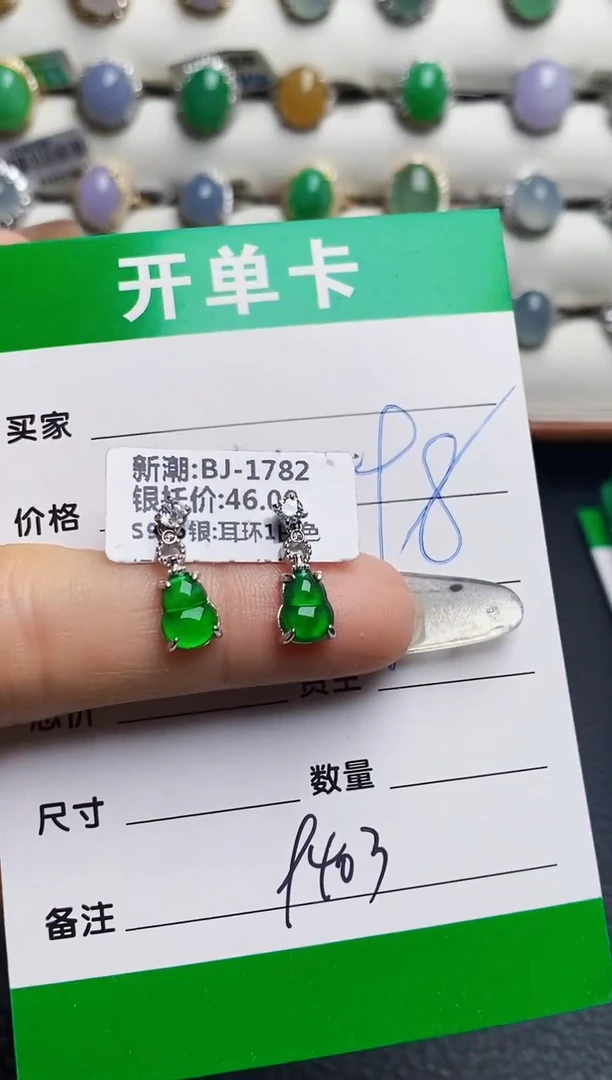 银S925镶嵌戒指翡翠9403