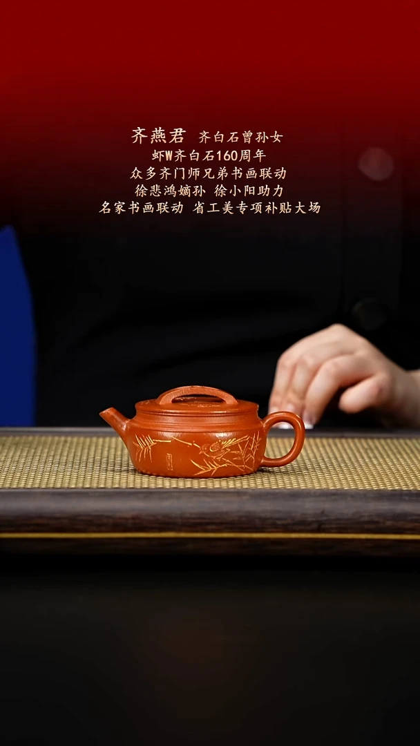茶壶紫砂紫古斋紫砂10