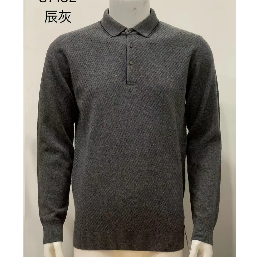 鄂尔多斯市T恤领商务男衫