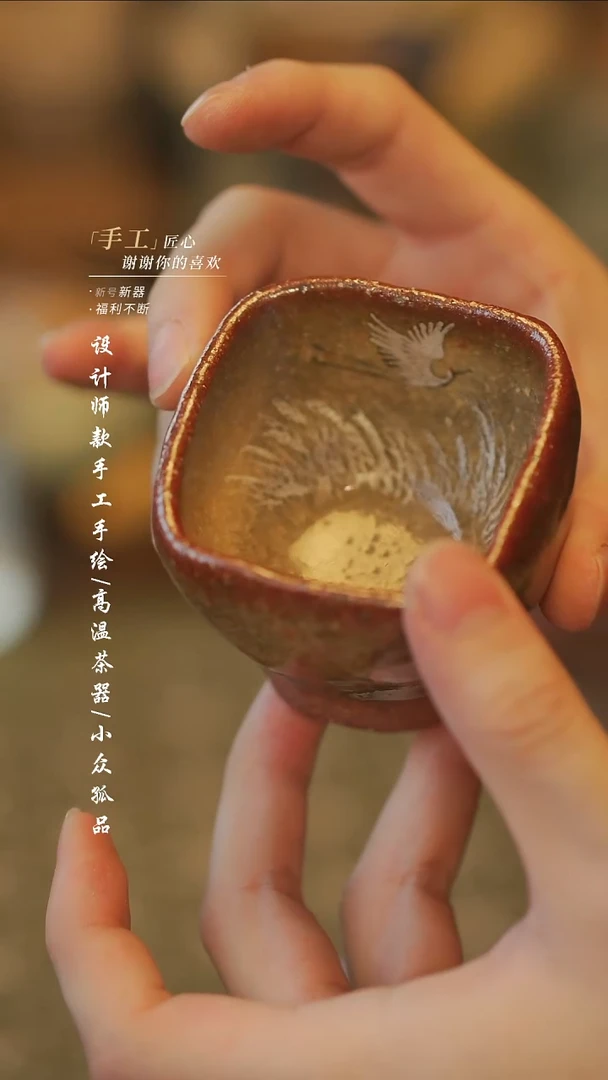 {溯本造物}瓷片*** 552