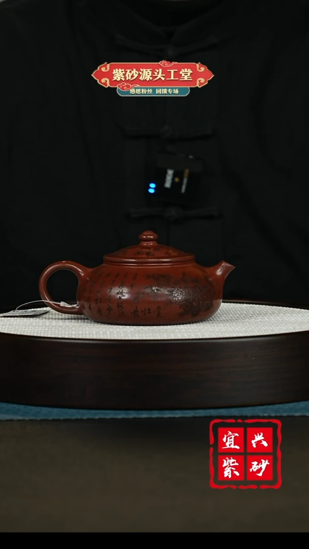 【闪购商品】紫砂茶壶宜兴紫砂茶壶