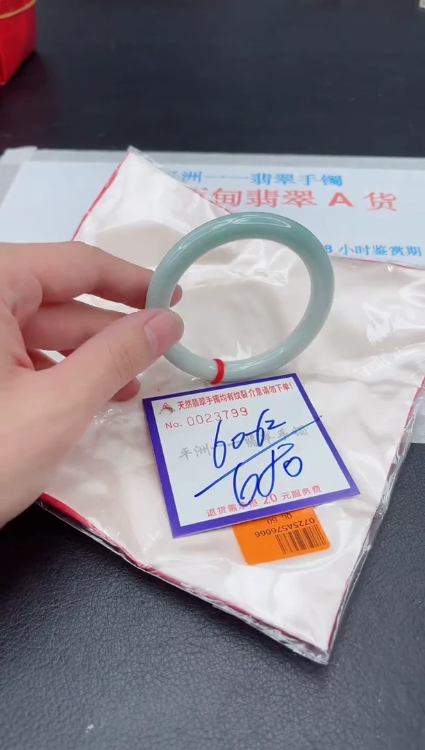 未镶嵌手镯翡翠111111