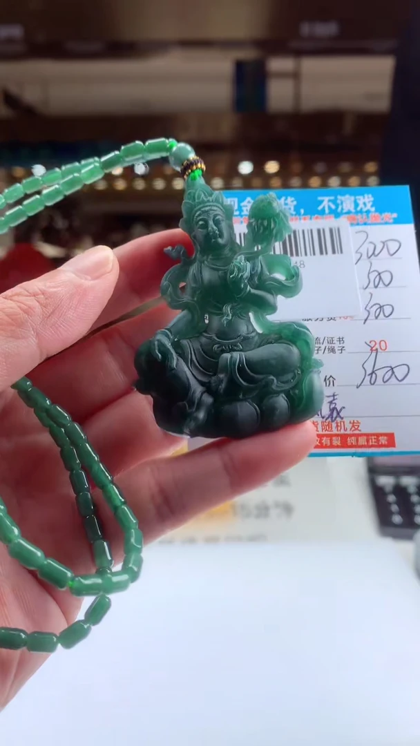未镶嵌定制翡翠天然翡翠A货拍一发一