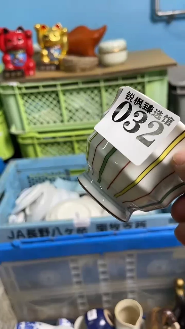 瓷片?**团默认微瑕，谨慎参拍032