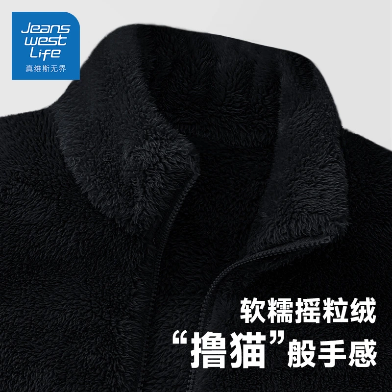 真维斯无界黑色加绒外套2025新款秋冬季珊瑚绒加厚摇粒绒立领上衣