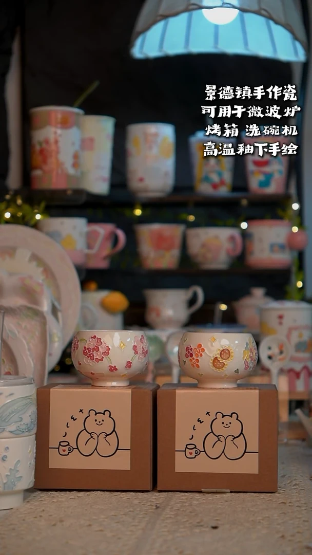 立体釉动物系列大茶碗