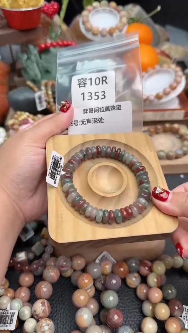 【闪购商品】石英质玉手链未镶嵌10R1353