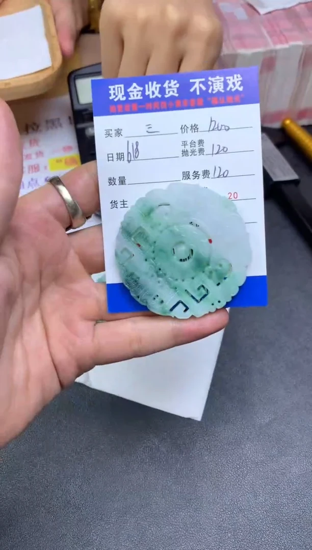 定制翡翠未镶嵌三**所000004086