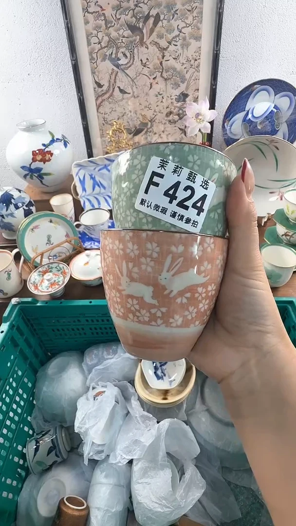 【闪购商品】茉莉甄选壹号商品424