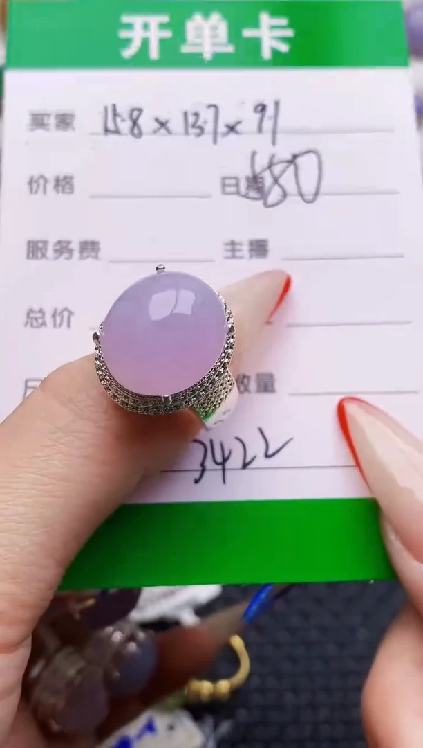 未镶嵌戒指翡翠铜拖3422