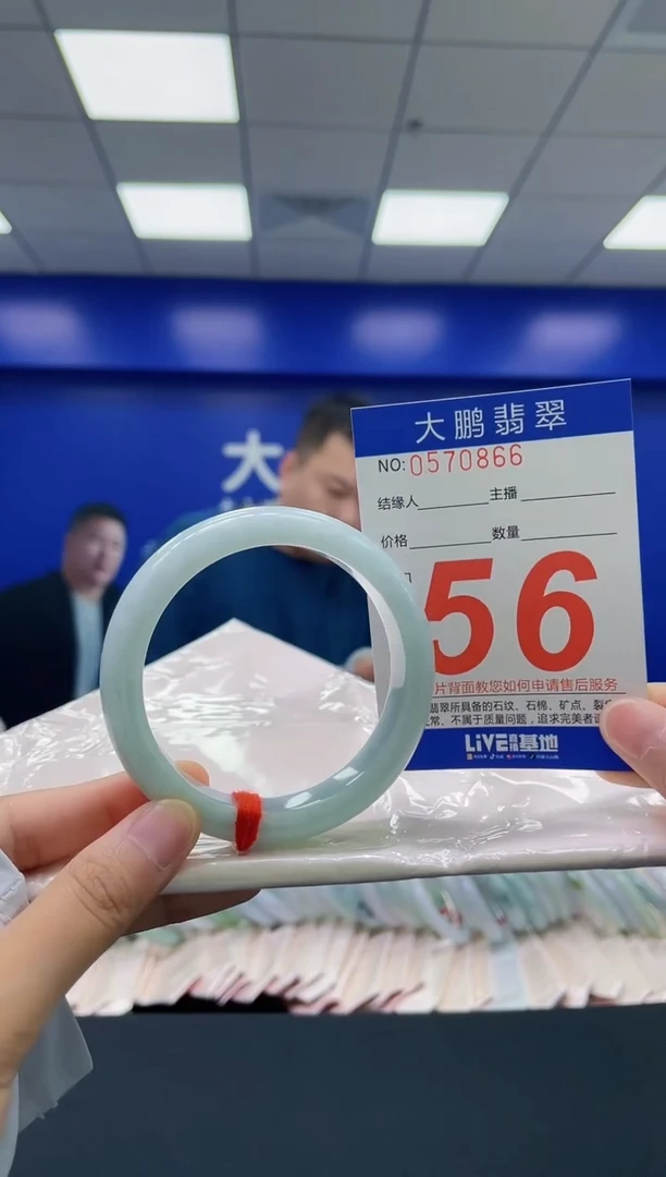 翡翠手镯未镶嵌AAAAAAAAAAAAA
