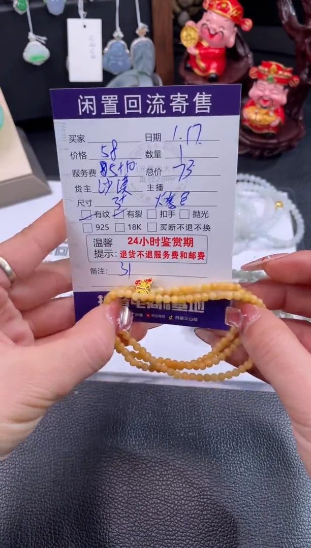 【闪购商品】翡翠手链未镶嵌手串