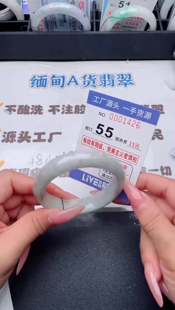 未镶嵌手镯翡翠翡翠手镯未镶嵌