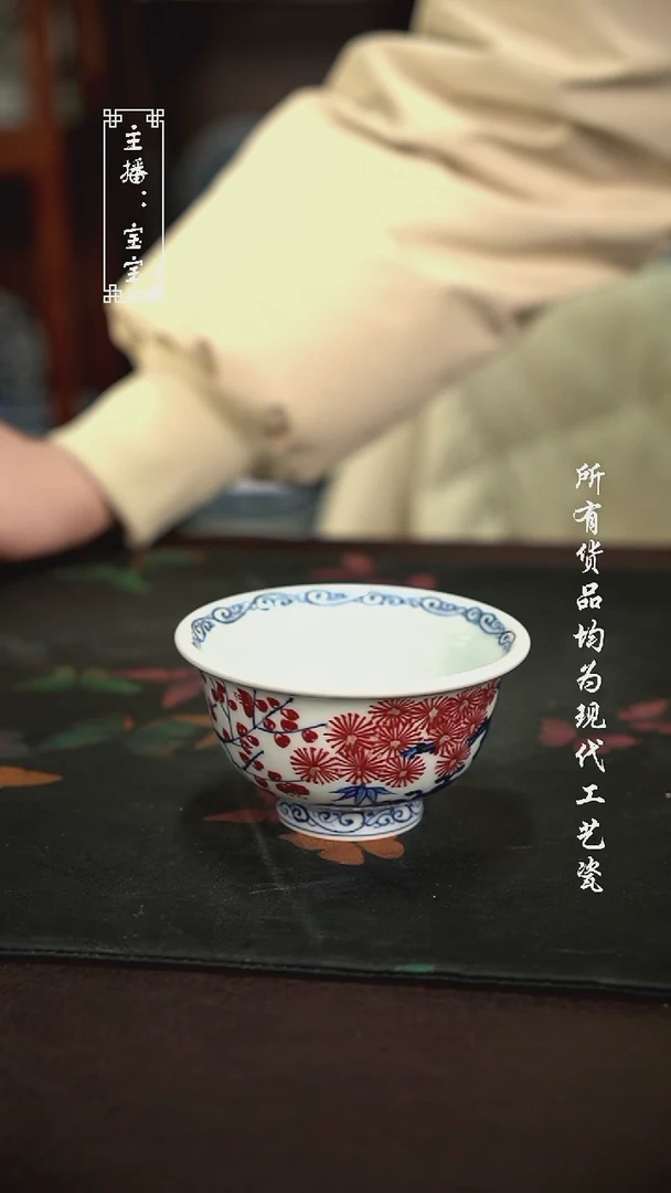 微瑕 福利手绘现代高温瓷 大压