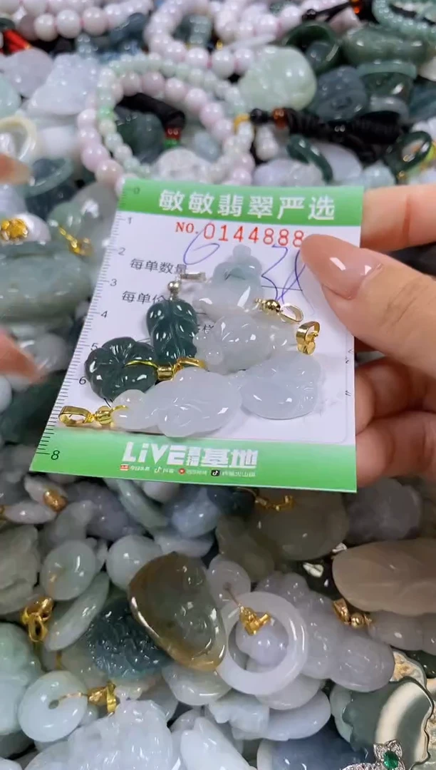 【闪购商品】翡翠未镶嵌颈饰闪购0144888