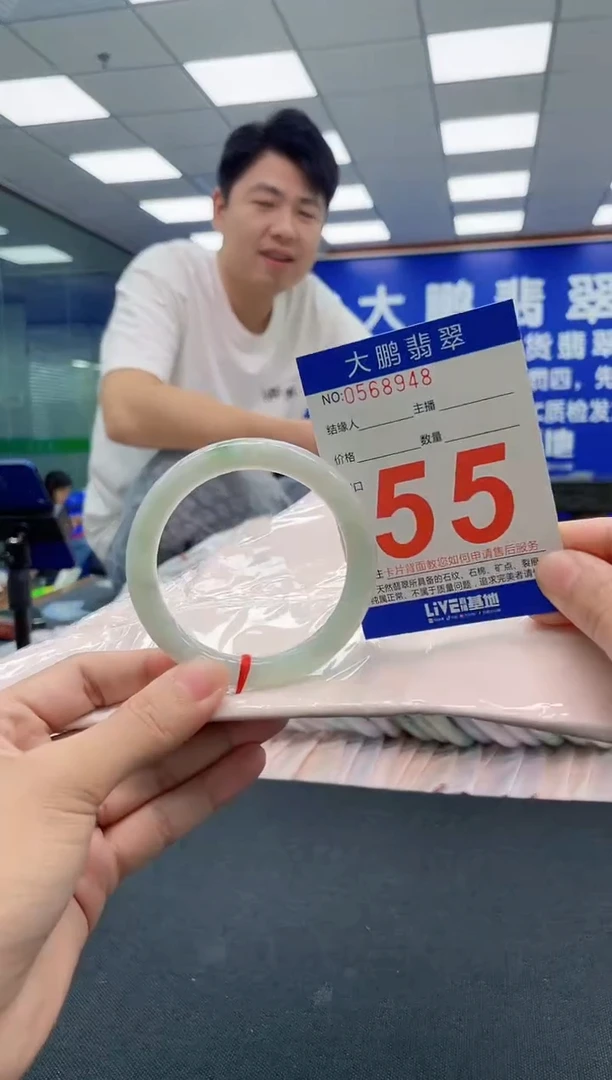 翡翠手镯未镶嵌AAAAAAAAA