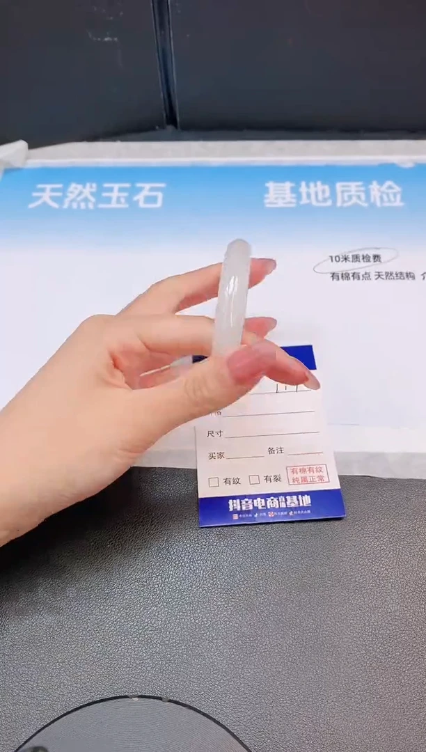 石英质玉手镯未镶嵌29L17-52