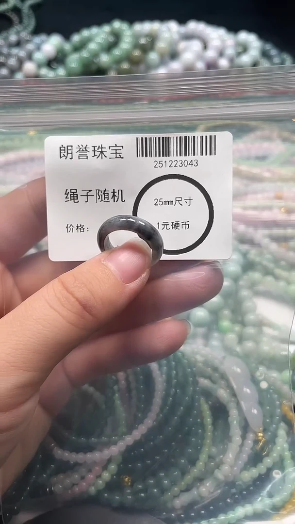 颈饰未镶嵌翡翠翡翠未镶嵌颈饰翡翠吊坠3043