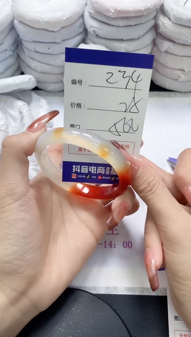 未镶嵌手镯玛瑙/玉髓234