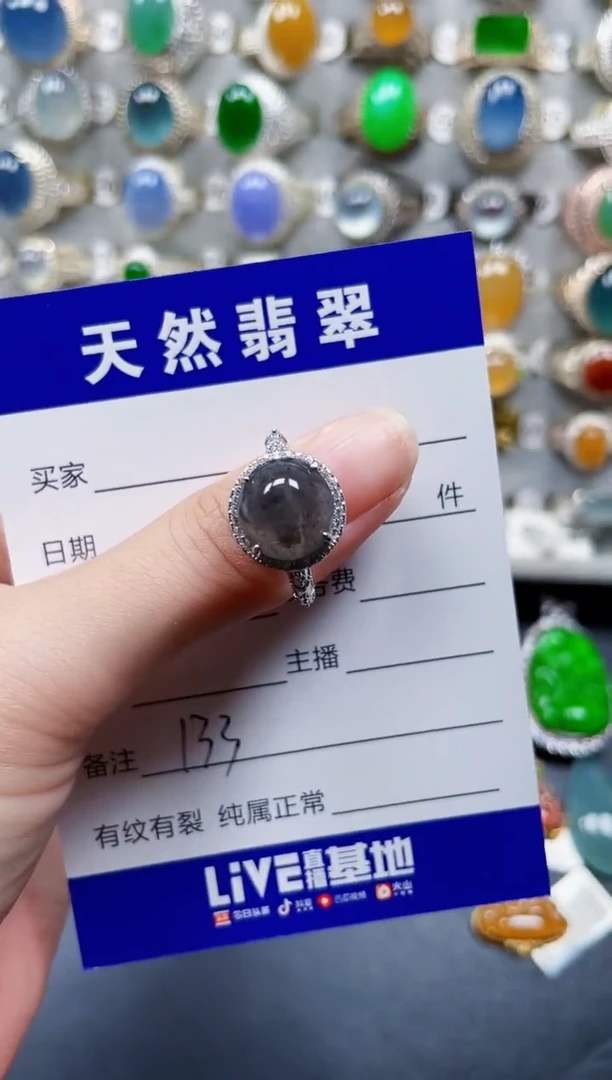 银S925镶嵌戒指翡翠133