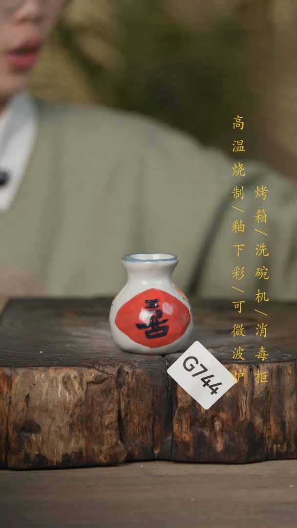 【闪购商品】瓷片景德镇高温釉下彩可微波烤箱洗碗机744