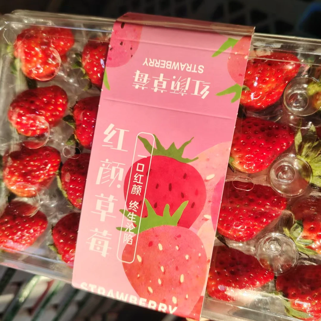 【原装】[Y]水晶红颜草莓 1盒/300g 仅限太原晋中吕梁忻州可拍