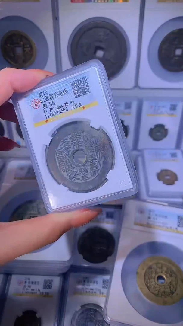 【闪购商品】铜山花八卦文公博