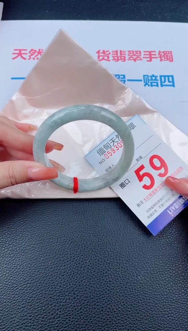 未镶嵌手镯翡翠天然翡翠手镯