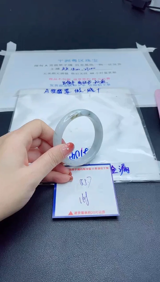 【闪购商品】翡翠手镯未镶嵌我