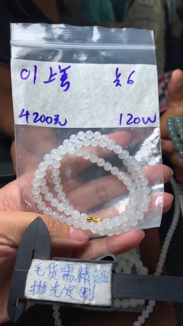 定制翡翠未镶嵌毛货需精细抛光 拍一发一